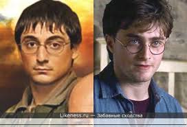 Гарри поттер на Likeness.ru / Лучшие сходства в конце - Страница 3
