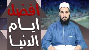 شعر العانه متى احلقه وكيف وحرمة تركه Youtube