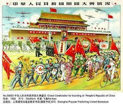 shanghai propaganda poster art centre propaganda posters poster art art