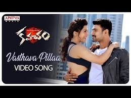 From Bellam Konda Sai Srinivas Kavacham Movie Vastava Pilla Song Rleased Mehreen And Srinivas Atracting The People In This Song Songs Cover Songs Movie Songs