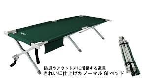楽天市場 onway オンウエー giベッド ow 196 grn アウトドアベッド 簡易ベッド 折りたたみベッド コンパクト ベッド 防災用品 防災グッズ 簡易 ベッド キャンプ用品 避難グッズ オンウエーオンラインショップ ベッド コンパクト アウトドア