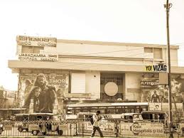 Jagadamba Theatre The Theatrical Saga Yo Vizag As we welcome you back and celebrate 100 years of movies at amc®, our top priority is your health and safety. jagadamba theatre the theatrical saga