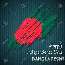Bangladesh independence day, the occasion is associated with parades, speeches by political leaders, concerts, fairs, ceremonies, activities in schools and colleges. Bangladesh Independence Day Patriotic Design Expressive Brush Royalty Free Cliparts Vectors And Stock Illustration Image 84256620