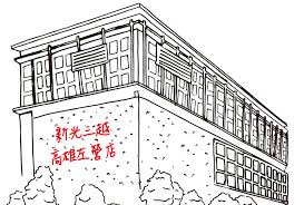 Logologo.com, the home of free logos that really are free. Nespressoæ——è‰¦é¤¨ Pchome24hè³¼ç‰©