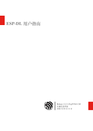 ESP-DL 用户指南