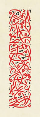 pin on arabic calligraphy