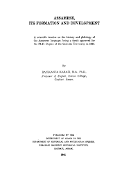 We did not find results for: Assaamese Its Formation And Development Dr Bani Kanta Kakati Dr Bani Kanta Kakati Free Download Borrow And Streaming Internet Archive