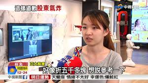 張棋惠自女團4 in love出道。（記者潘少棠攝）〔記者李依純／專訪〕張棋惠20年前自女團4 in love出道，近年則活躍於各大綜藝節目，觀眾看她都覺得. Iphoneä¸‹æ®ºä¸ƒæŠ˜é´»æµ·è‚¡æ±å¡žçˆ†å¯Œé€£ç¶² ä¸­è¦–æ–°èž20180628 å½±éŸ³ å¼µæœ‰æƒ  æ¯æ—¥å¨›æ¨‚å¤§å°äº‹