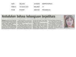 Maka, hanya bahasa yang boleh dikompromi untuk dikongsi bersama iaitu bahasa melayu sebagai alat penyatuan etnik di malaysia. Kpm Kedudukan Bahasa Kebangsaan Terpelihara Berita Harian 14 Ogos 2018