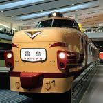 train おしゃれまとめの人気アイデア pinterest welldesign