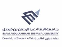 تسجيل الواعدين بالموهبة والابداع بجامعة الإمام عبدالرحمن بن فيصل. Ø¬Ø§Ù…Ø¹Ø©Ø§Ù„Ø¥Ù…Ø§Ù… Ø¹Ø¨Ø¯Ø§Ù„Ø±Ø­Ù…Ù† Ø¨Ù† ÙÙŠØµÙ„ On Twitter ÙŠØ·ÙŠØ¨ Ù„Ø¹Ù…Ø§Ø¯Ø© Ø´Ø¤ÙˆÙ† Ø§Ù„Ø·Ù„Ø§Ø¨ Ø£Ù† ØªØ¨Ø§Ø±Ùƒ Ù„Ù„Ø·Ù„Ø§Ø¨ ÙˆØ§Ù„Ø·Ø§Ù„Ø¨Ø§Øª Ø§Ù„Ù‚Ø¨ÙˆÙ„ Ø¨Ø§Ù„Ø¬Ø§Ù…Ø¹Ø© Ù„Ù„Ø¹Ø§Ù… Ø§Ù„Ø¬Ø§Ù…Ø¹ÙŠ Ù¡Ù¤Ù¤Ù¡ Ù¡Ù¤Ù¤Ù¢ Ù‡Ø¬Ø±ÙŠ ÙˆØªØ¹Ù„Ù† Ø¹Ù† ÙØªØ­ Ø¨Ø§Ø¨ Ø§Ù„ØªÙ‚Ø¯ÙŠÙ… Ù„Ù„Ø·Ù„Ø§Ø¨ ÙˆØ§Ù„Ø·Ø§Ù„Ø¨Ø§Øª Ø§Ù„Ù…Ø³ØªØ¬Ø¯ÙŠÙ† Ø§Ù„Ø±Ø§ØºØ¨ÙŠÙ† Ø¨Ø§Ù„Ø³ÙƒÙ† Ø§Ù„Ø·Ù„Ø§Ø¨ÙŠ