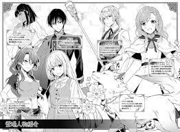 魔法 世界 の 受付 嬢 に なりたい です receptionist world magic