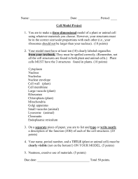 Animal cell model science project helps us to answers many questions like after all materials are collected now its time to make this science project: Name Date Period Three Dimensional