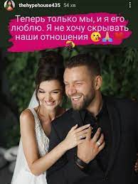 26 июля актер и телеведущий богдан юсипчук и финалистка 11 . Vylvsvxpbkvilm