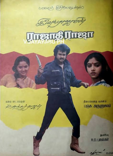 Rajadhi Raja