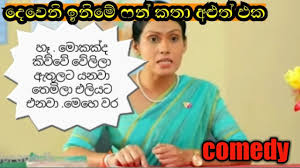 We did not find results for: 4 65 Mb Deweni Inima à¶¯ à·€ à¶± à¶‰à¶± à¶¸ à¶»à·ƒà¶šà¶­ Download Lagu Mp3 Gratis Mp3 Dragon