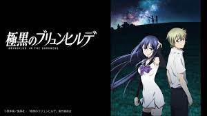 1030444 anime, Gokukoku no Brynhildr, Neko Kuroha, Brynhildr in the  Darkness, Murakami Ry ta, screenshot, mangaka - Rare Gallery HD Wallpapers