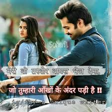 Pin By स ह ल म ह द On Sohail Mehndi Writer Movie Posters Movies