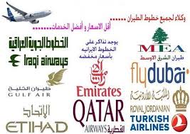 حجز تزاكر طيران بخصم 35 Posts Facebook