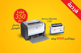 Canon lbp6000/lbp6018 جُمعت برامج تعريف ويندوز من المواقع الرسمية للمُصنّعين ومصادر أخرى ستساعدك حزم برنامج التشغيل الأصلي على استعادة canon lbp6000/lbp6018 (طابعة). ÙƒØ²ÙŠÙˆÙ†ÙŠ ÙØ±ØµØ© Ù„Ø´Ø±Ø§Ø¡ Ø·Ø§Ø¨Ø¹Ø© Ø§Ù„Ø¢Ù† Ø§Ø¹Ù„Ø§Ù† Ù…Ù…ÙˆÙ„ Ù„ÙŠØ¨Ù€Ù€ÙŠØ§ Facebook