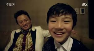 Heartless city orders ep 1 eng sub