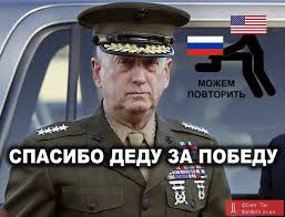 США не будут бездействовать, если РФ направит своих солдат в Венесуэлу, - Помпео - Цензор.НЕТ 3738