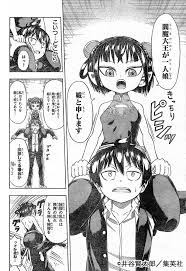 閻魔娘の太ももがまぶしい、ドタバタ鬼ノ怪退治譚。 『たくあんとバツの日常閻魔帳』井谷賢太郎 | 新しい、おもしろい漫画家見つけた。yomina-hare