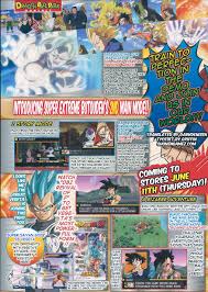 Cheatbook issue 07/2021 will give you tips, hints and tricks for succeeding in many adventure and action pc games to ensure you get the most enjoyable experience. Dragon Ball Z Extreme Butoden To Include An Opening Movie Possibly 11 Sagas Nintendo Everything