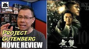 Project gutenberg has a few flaws, like a running time that could have been trimmed a little bit and also a plot that is cool cinematography, nice acting. Project Gutenberg Is A Rip Off Of The Usual Suspects Film Review By Alex Yu Youtube