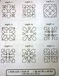 Kolam With Dots Google Search Simple Rangoli Border Designs Small Rangoli Design Kolam Designs
