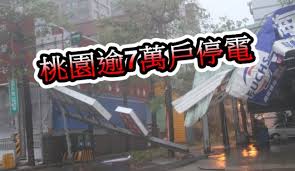 鈦金商務卡 御璽卡(含極致御璽卡) 鈦金卡 晶緻卡 白金卡 (含里享卡) 商務卡 *蝦皮聯名卡不適用. è˜‡è¿ªå‹'è¥²å°æ¡ƒåœ'åœé›»è¶…éŽä¸ƒè¬æˆ¶ è¯è¦–æ–°èžç¶²