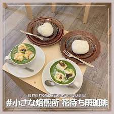 1月にオープンしたばかりの 六本松にあるカフェ 小さな焙煎所 花待ち雨珈琲 はもうチェックしましたか 見た目の可愛さはもちろん とっても美味しいスイーツにドリンクに注目なんです ほわほわの飴細工がトッピングがされたこちらのツイーツは なんとチーズ