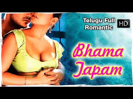 37,890 free images of romantic. Bhama Taapam Hot Telugu Movie Full Romantic Drama Movie Video Dailymotion