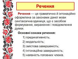 Ð ÐµÐ·ÑƒÐ»ÑŒÑ‚Ð°Ñ‚ Ð¿Ð¾ÑˆÑƒÐºÑƒ Ð·Ð¾Ð±Ñ€Ð°Ð¶ÐµÐ½ÑŒ Ð·Ð° Ð·Ð°Ð¿Ð¸Ñ‚Ð¾Ð¼ "Ð¿Ð¾Ð²Ñ‚Ð¾Ñ€ÐµÐ½Ð½Ñ  Ð²Ð¸Ð²Ñ‡ÐµÐ½Ð¾Ð³Ð¾ Ð¿Ñ€Ð¾ Ð¿Ñ€ÑÐ¼Ñƒ Ð¼Ð¾Ð²Ñƒ ,Ð´Ñ–Ð°Ð»Ð¾Ð³ Ñ„Ð¾Ñ‚Ð¾"
