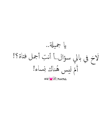 يعد شحوب الوجه من الدلائل الواضحة التي دائمًا ما تشير إلي أشياء سلبية. Ø´Ø¹Ø± Ø¹Ù† Ø§Ù„Ø¬Ù…Ø§Ù„ Ø§Ù„Ø¬Ù…Ø§Ù„ Ø¬Ù…Ø§Ù„ Ø§Ù„Ù†ÙØ³ Ø§Ù„Ù…Ù…ÙŠØ²