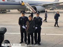 Past simple and past participle of extradite 2. Top Fugitive Extradited From Bulgaria