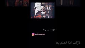 لازلت انا احلم بصورته عزف قيتار اغنية ياخي بلقيس فتحي Youtube