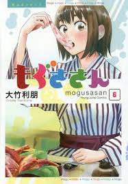 CDJapan : Mogusa San 6 (Young JUMP Comics) Otake Toshitomo BOOK