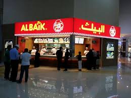 إبراهيم الجربوع On Twitter Albaik متى يفتح البيك في رمضان الساعه كم المغرب يكون مفتوح