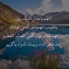 لذلك ، صور أبيض وأسود من دمى lol هي مناسبة للتلوين! ØµÙˆØ± Ø¯Ø¹Ø§Ø¡ Ø¨Ø§Ù„Ø´ÙØ§Ø¡ ØµÙˆØ± Ø¯Ø¹ÙˆØ© Ø§Ù„Ù…Ø±ÙŠØ¶ Ø¬Ù…ÙŠÙ„Ø© Ø§ÙØ¶Ù„ Ø¬Ø¯ÙŠØ¯