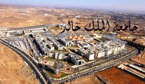 ملتقى طلاب وطالبات جامعة الملك فيصل,جامعة الدمام. Ù‚Ø³Ù… Ø§Ù„Ù„ØºØ© Ø§Ù„Ø§Ù†Ø¬Ù„ÙŠØ²ÙŠØ© Ø¨ÙƒÙ„ÙŠØ© Ø§Ù„Ø¹Ù„ÙˆÙ… ÙˆØ§Ù„Ø¢Ø¯Ø§Ø¨ Ù„Ù„Ø¨Ù†Ø§Øª Ø¨Ù…Ø­Ø§ÙŠÙ„ Ø¬Ø§Ù…Ø¹Ø© Ø§Ù„Ù…Ù„Ùƒ Ø®Ø§Ù„Ø¯ Home Facebook