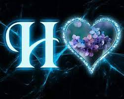 Download h letter whatsapp dp images , h letter dp , a to z letters alphabet profile pictures for whatsapp , facebook & other social media. H Letter Dp H Letter Dp Neon Signs Lettering