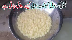 Chicken Macaroni Recipe Cooking Shell Macaroni With Chicken Chicken Macaroni Recipe Macaroni Recipes Macaroni Recipe In Urdu