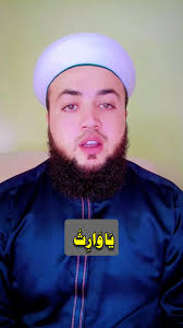 Isha Ki Namaz Ka Wazifa