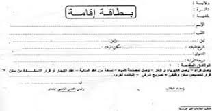 سواء أكنت تكافئ موظفًا على خدماته وولائه أو تمنح. Ø¨Ø³Ù‡ÙˆÙ„Ø© ÙˆØ«Ø§Ø¦Ù‚ Ø´Ù‡Ø§Ø¯Ø© Ø§Ù„Ø§Ù‚Ø§Ù…Ø© ÙÙŠ ØªÙˆÙ†Ø³ 2020