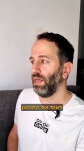 @YoniHaimovich's video Tweet