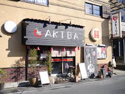 ラーメン】麺AKIBA ～Chinese noodle & Dish～ 担 濃厚鶏だし担々麺と本格麻婆豆腐 | 【柏＋】