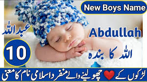 Farmer, tiller of the earth 2021 Latest Muslim Baby Boys Names With Meaning In Urdu Hindi New Famous Cute Arabic Boys Names Youtube