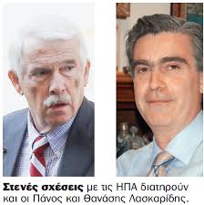 Ένα νέο πρόσωπο έχει πλέον η πλατεία συντάγματος, αφού επισκευάστηκε, μετά τους αλλεπάλληλους βανδαλ Oi Ellhnes Epixeirhmaties Poy Briskontai Sto Systhma Tramp Onomata