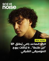 SceneNoise #NewNoise: After making his mark